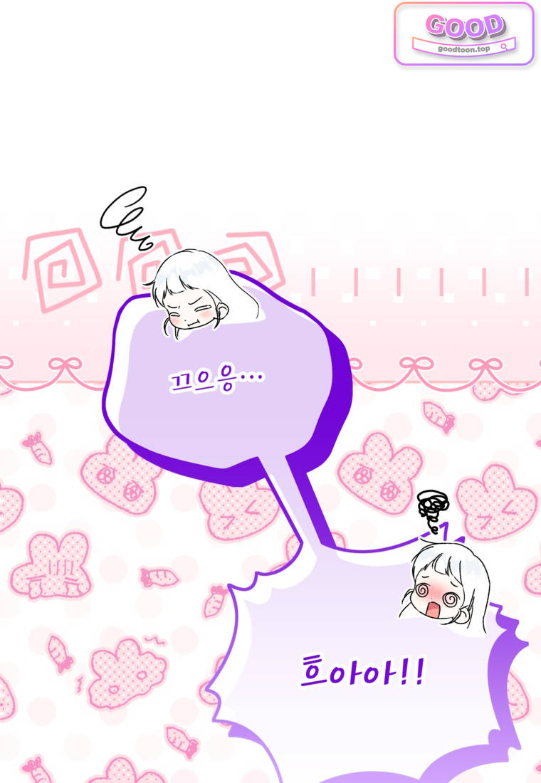 뱀 가문의 막내딸입니다 12화 18