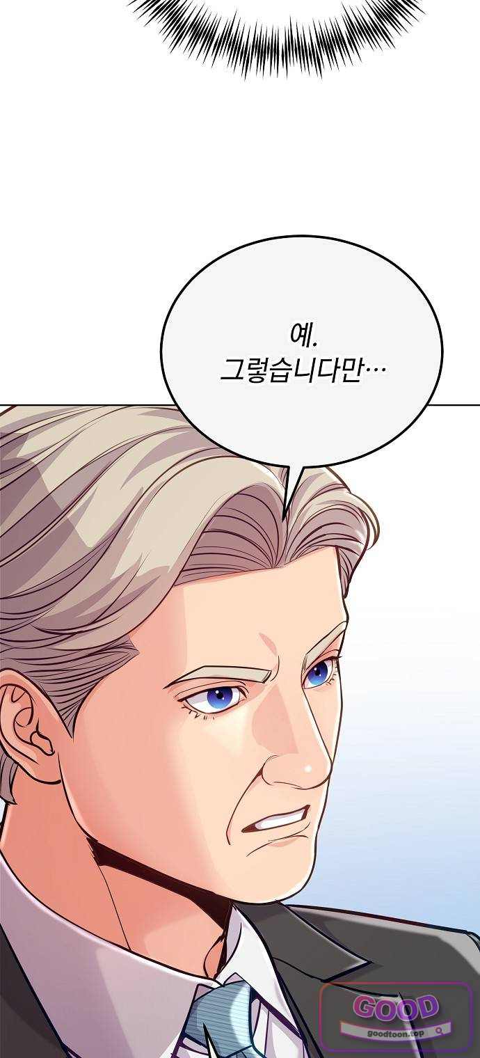 범상한 변호사의 아공간 43화 18