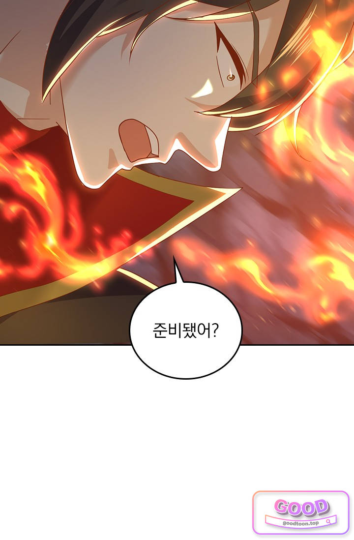 선무제존 646화 8