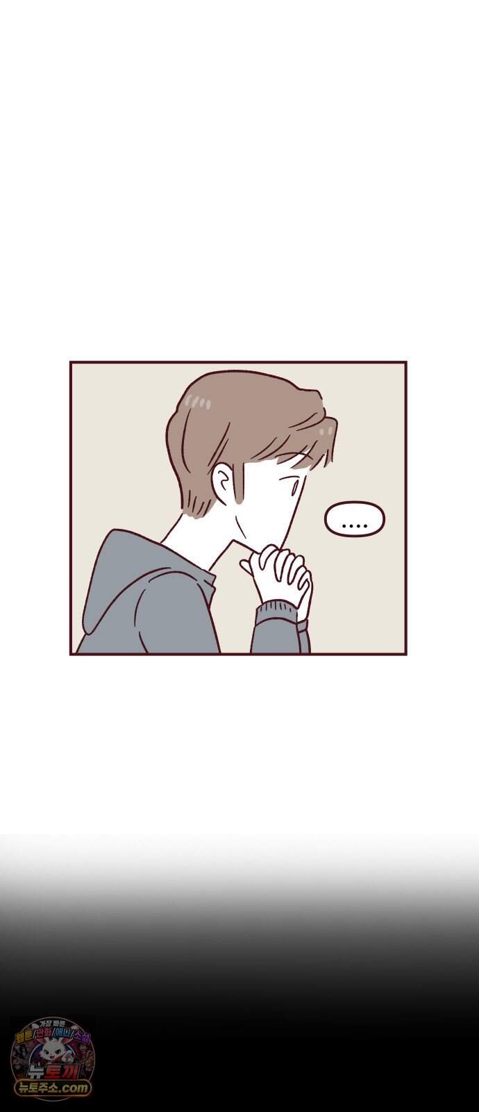 도무지 그애는 151화 - 비어있던 시간 속엔 6