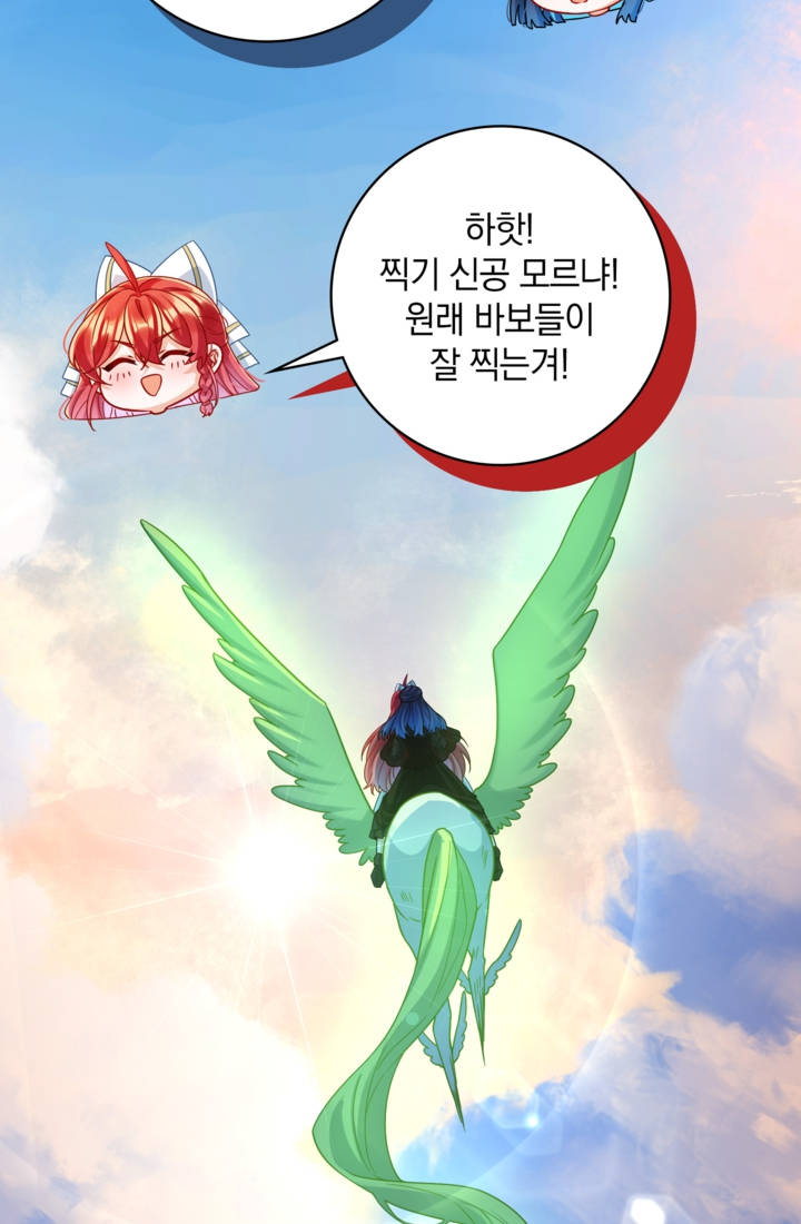 마법도 못 쓰는 악역 영애로 환생했습니다 49화 7