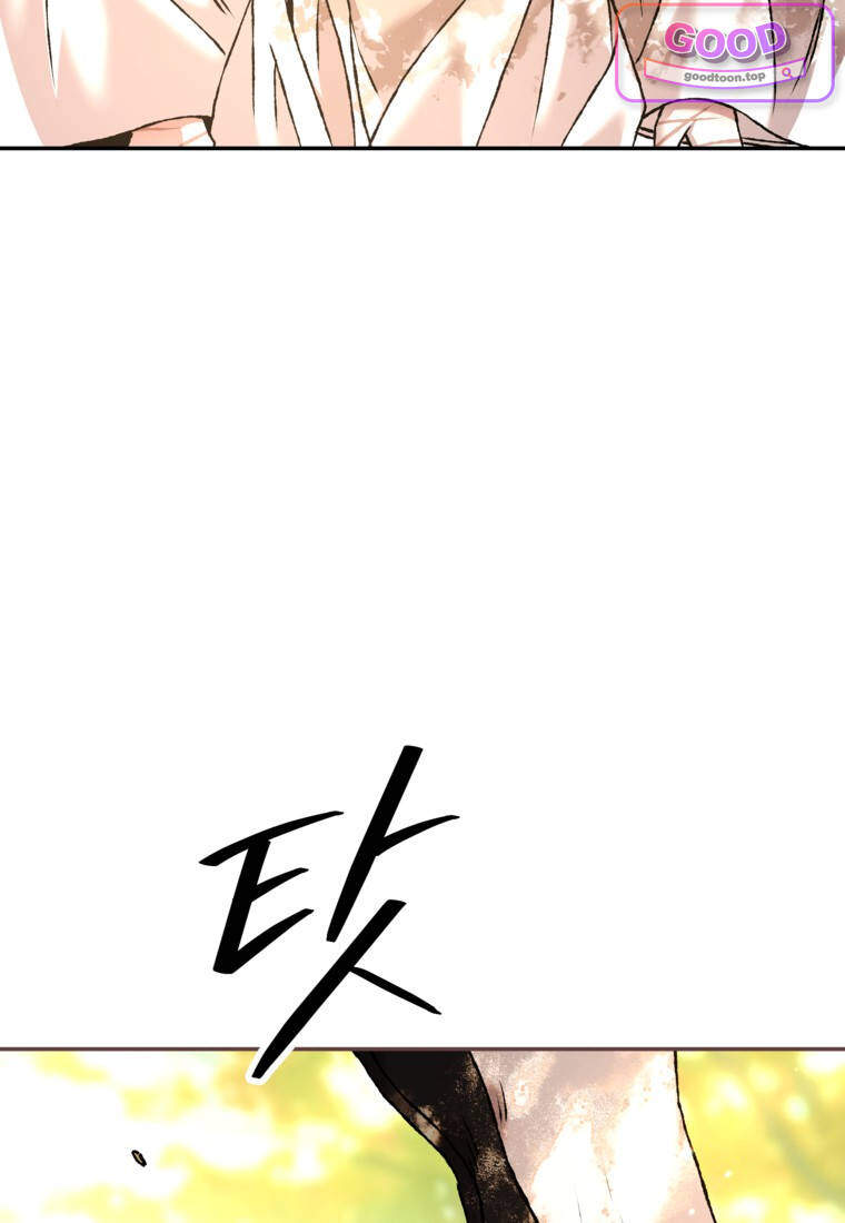 붉은 달밤의 끝자락에서 [19세 완전판] 71화 4
