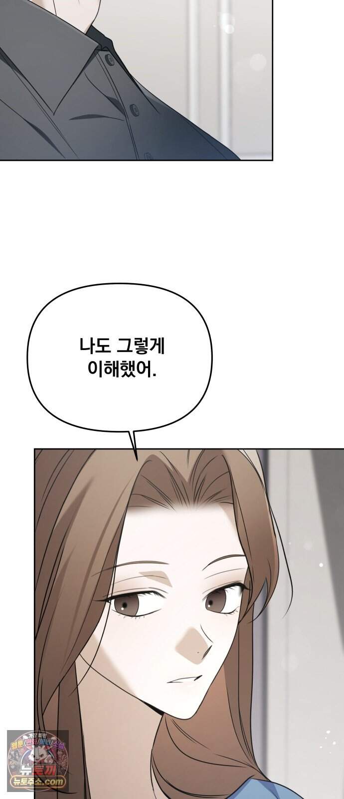 차라리 빌런으로 살겠다 45화 : 정치는 내가 할게 6