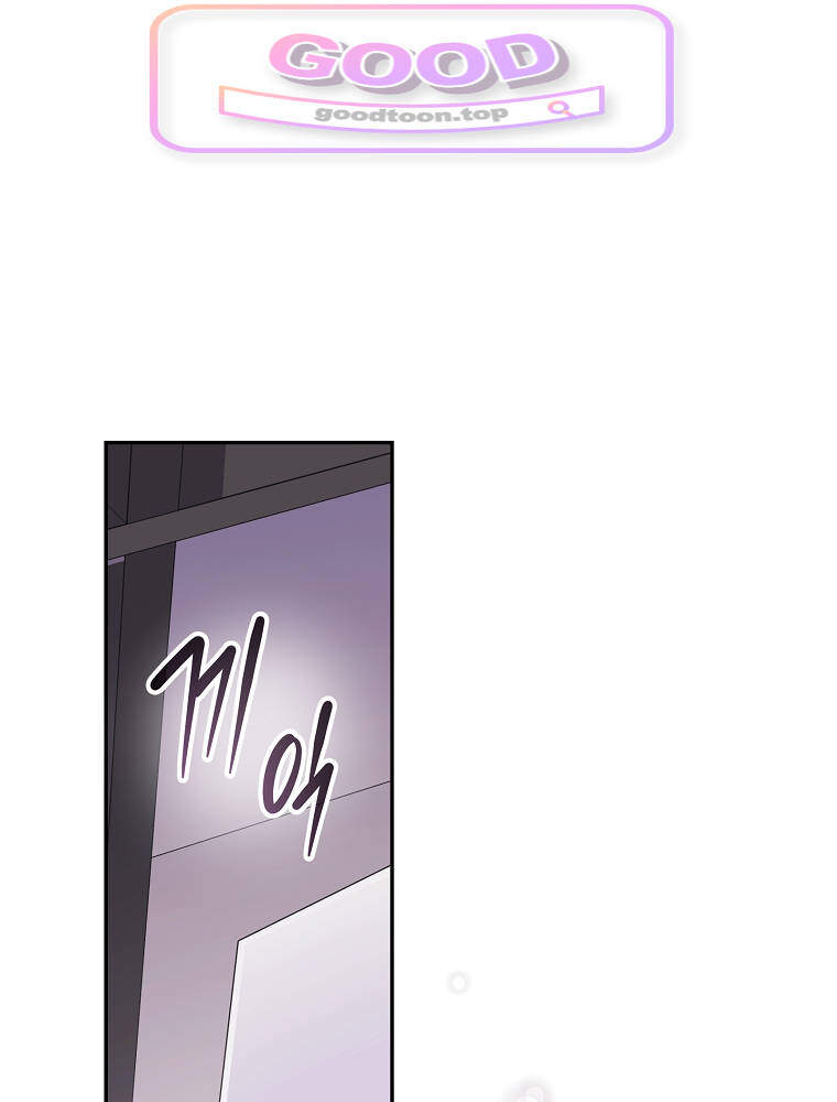 괴담에 떨어져도 출근을 해야 하는구나 37화 1