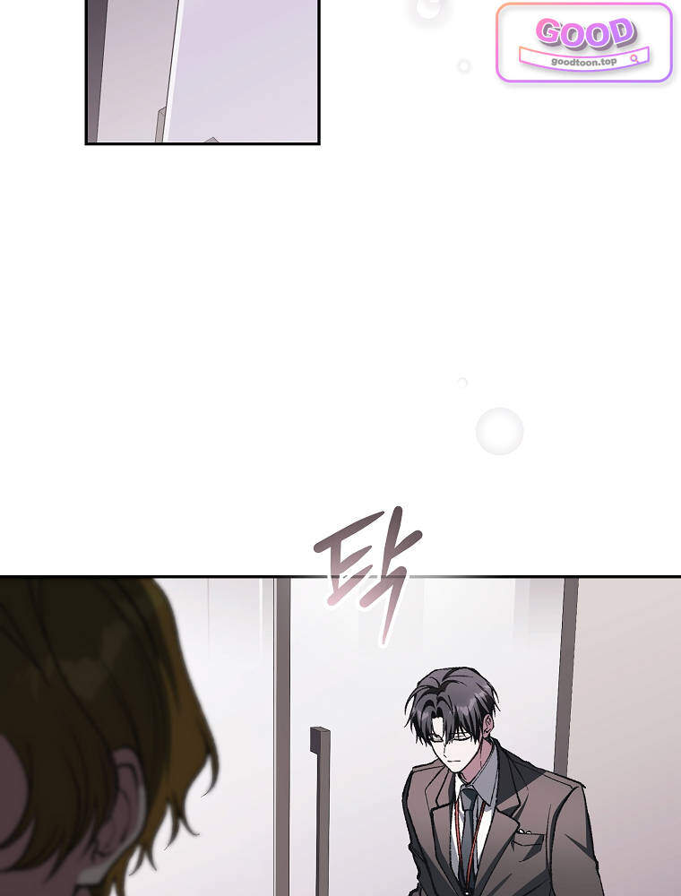 괴담에 떨어져도 출근을 해야 하는구나 37화 2