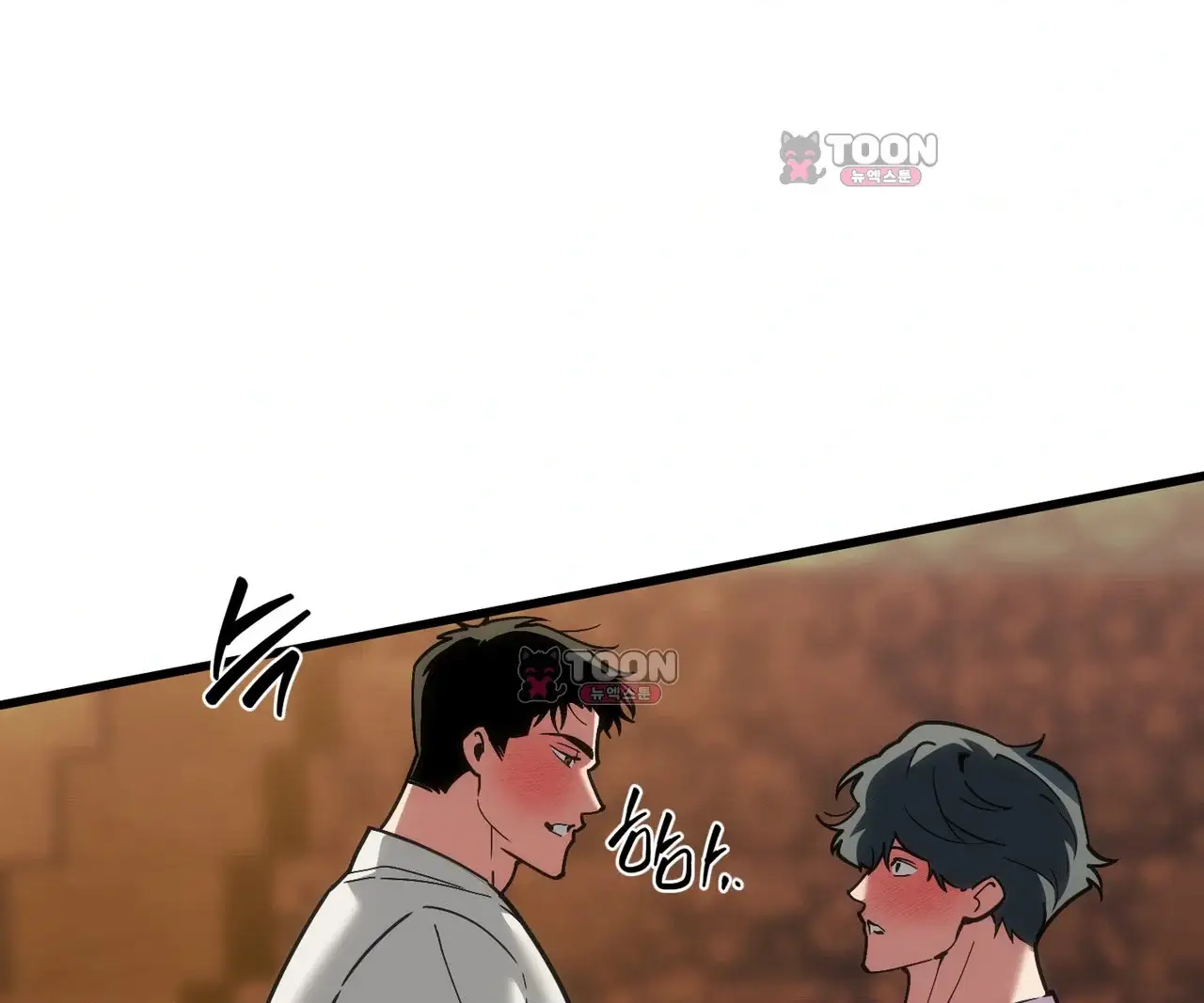 제물남편 78화 13