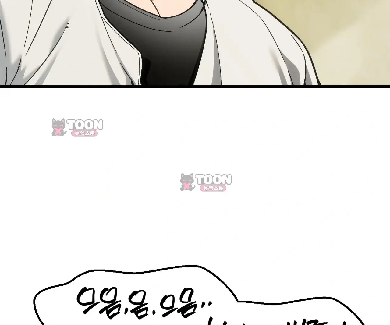 제물남편 78화 25