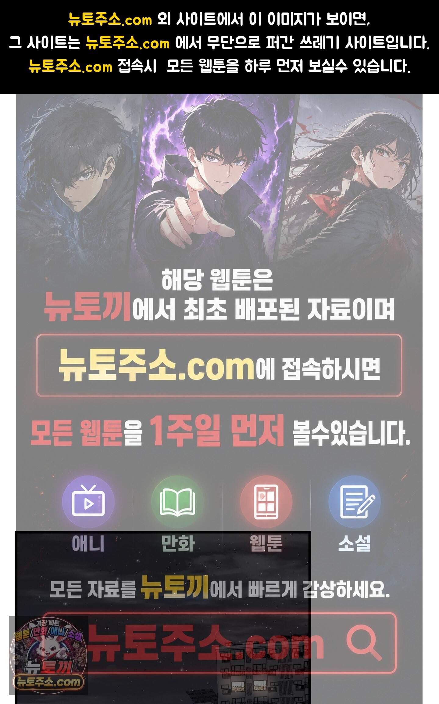 세 번째 결말 추석특별편 1화 1