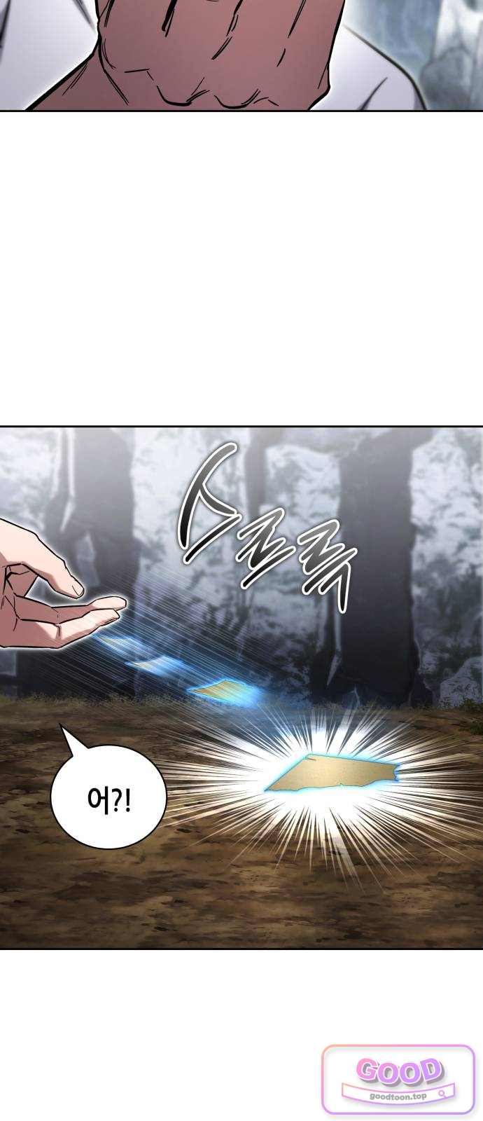 하남자의탑공략법 42화: 받아는 둘게요 9