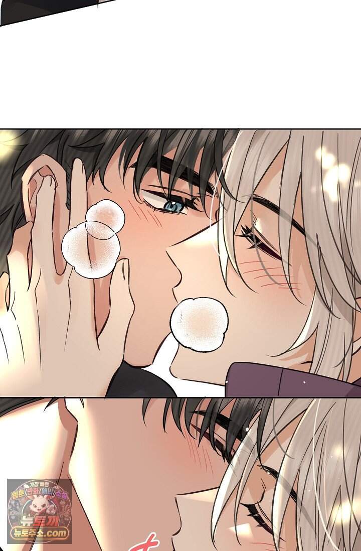 늑대가 날 책임지겠대 38화 7