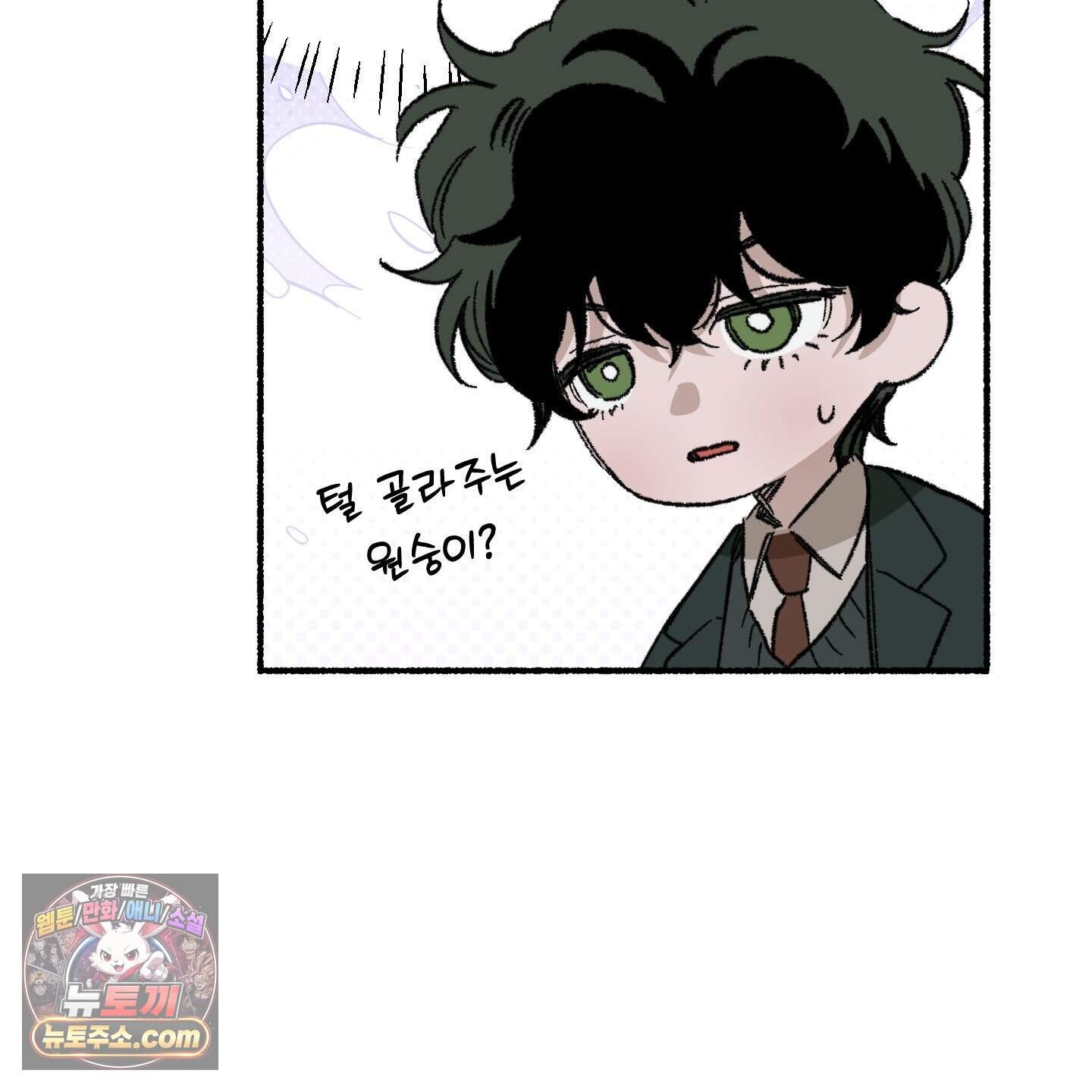 코티지 가든 추석 특별편 2화 12
