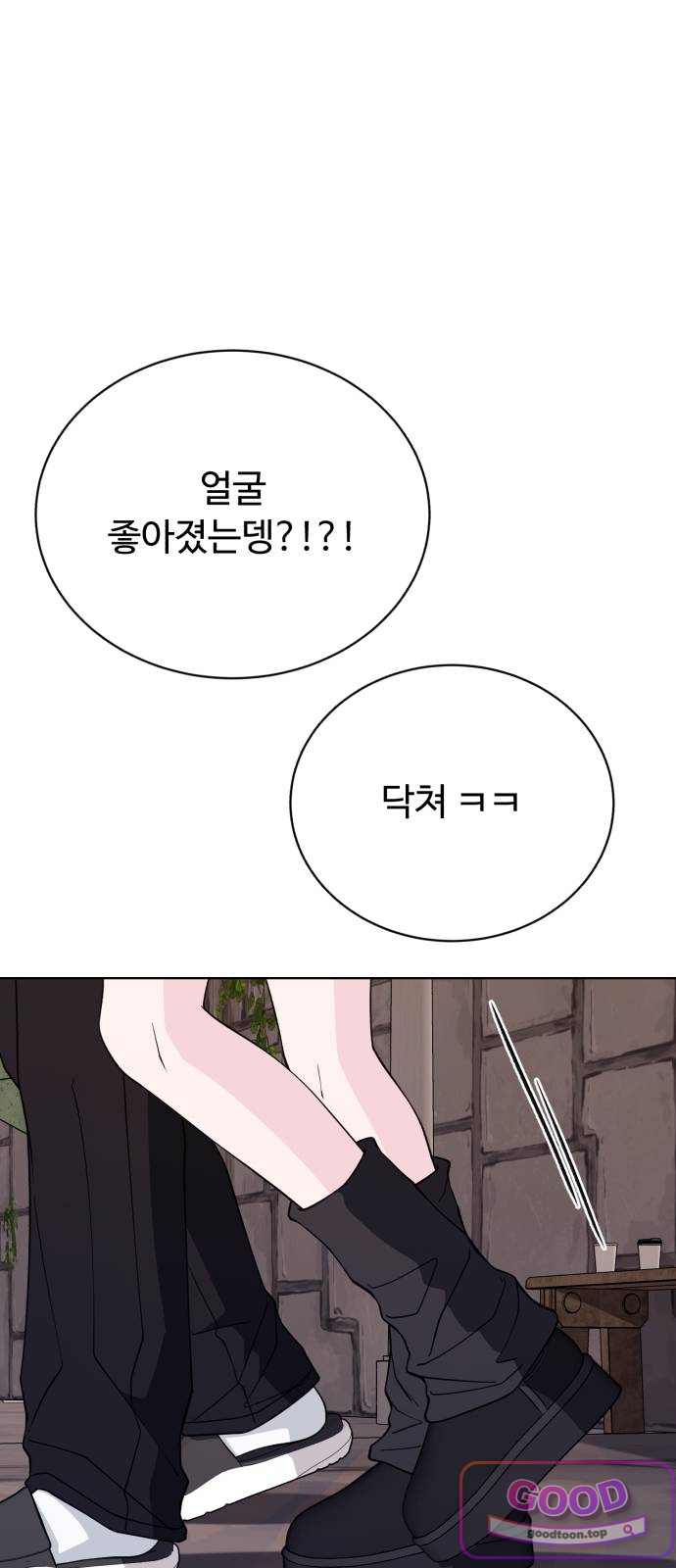 채널명 : 구찬지아 [043화] 구성찬 ep.2 8