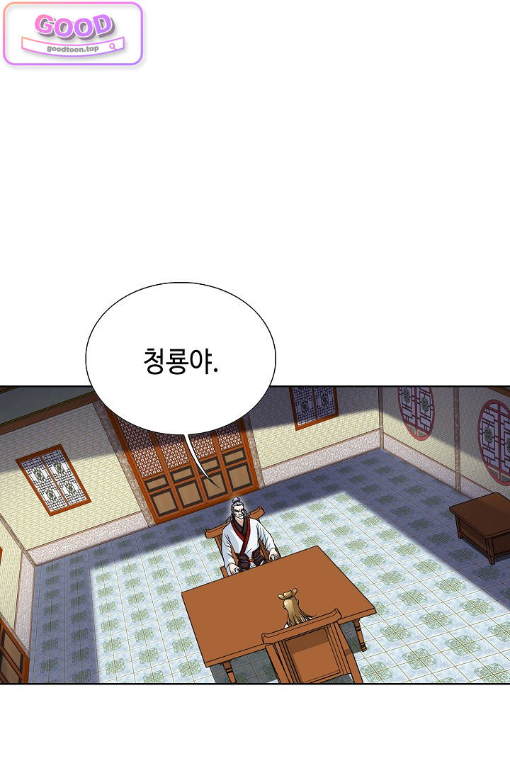 혈우 159화 6