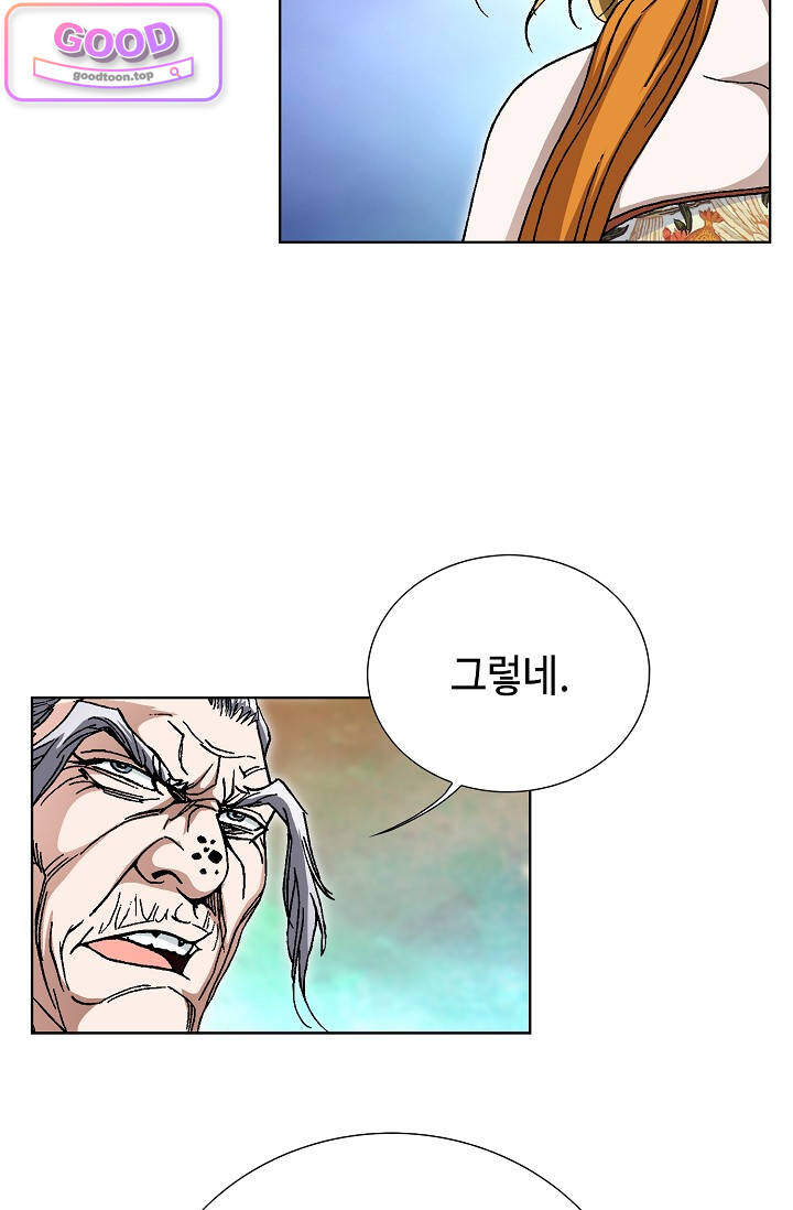 혈우 159화 8