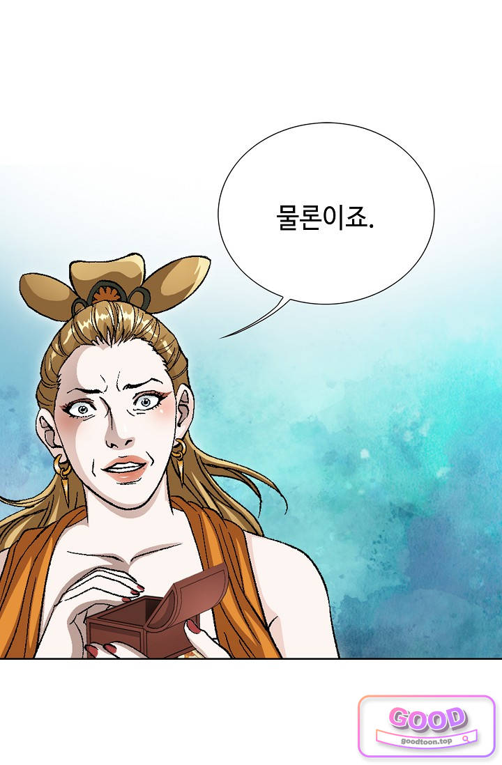 혈우 159화 18