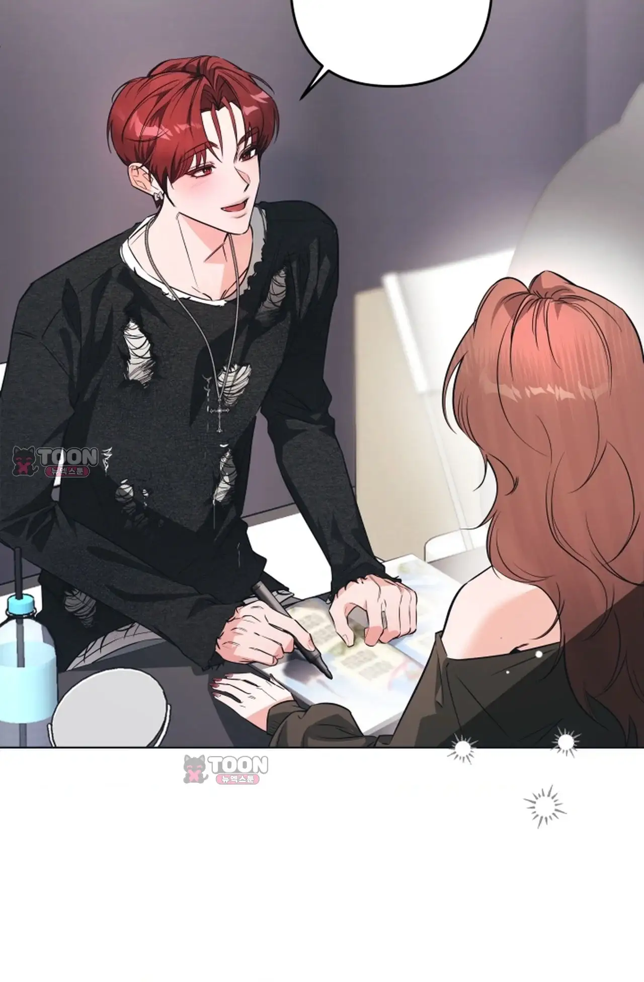 여미새 남돌이 비엘 재능충 9화 17
