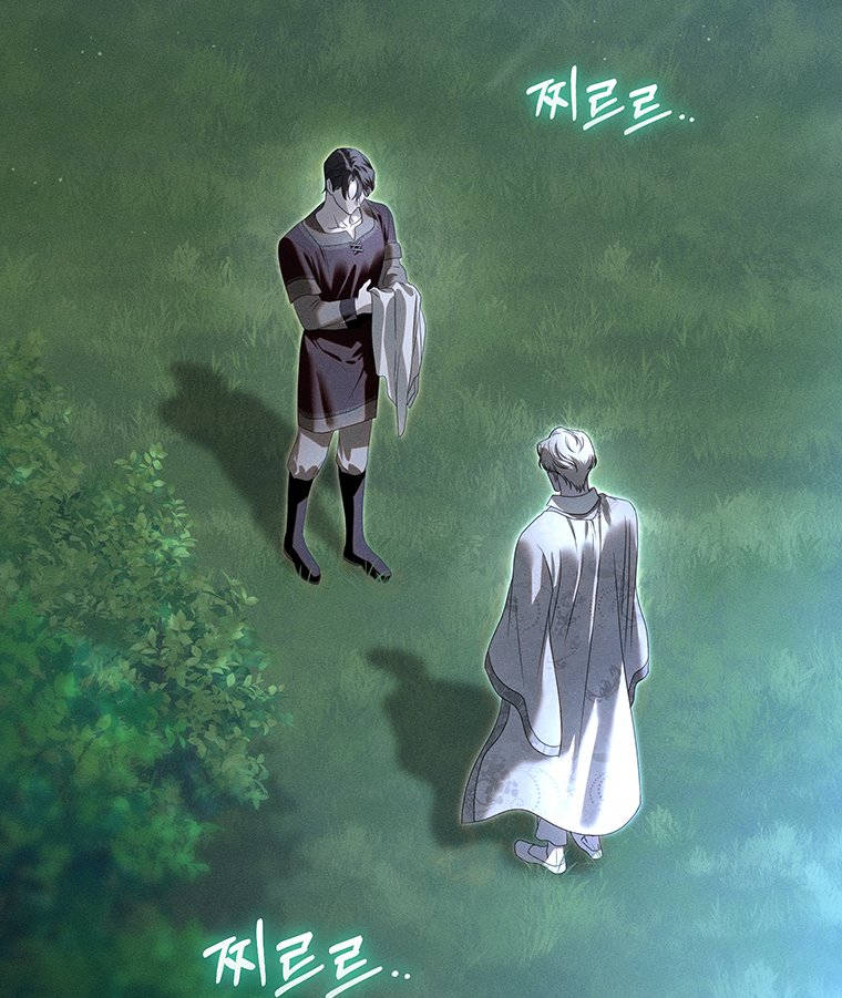 일어나지 않은 것들에 관하여 8화 9