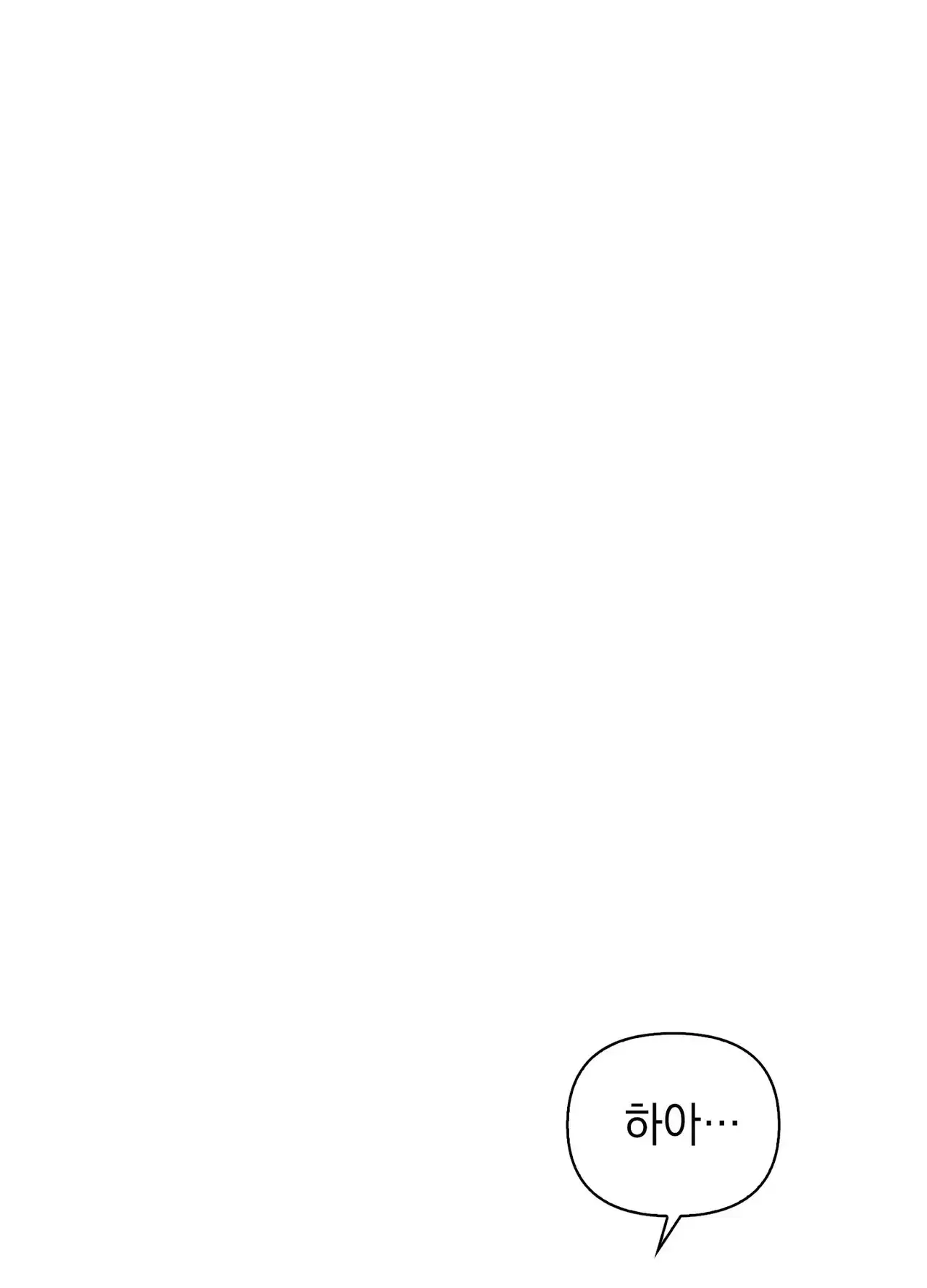 유부녀 아파트 [1402호] 이웃아저씨와 유부녀(1) 1