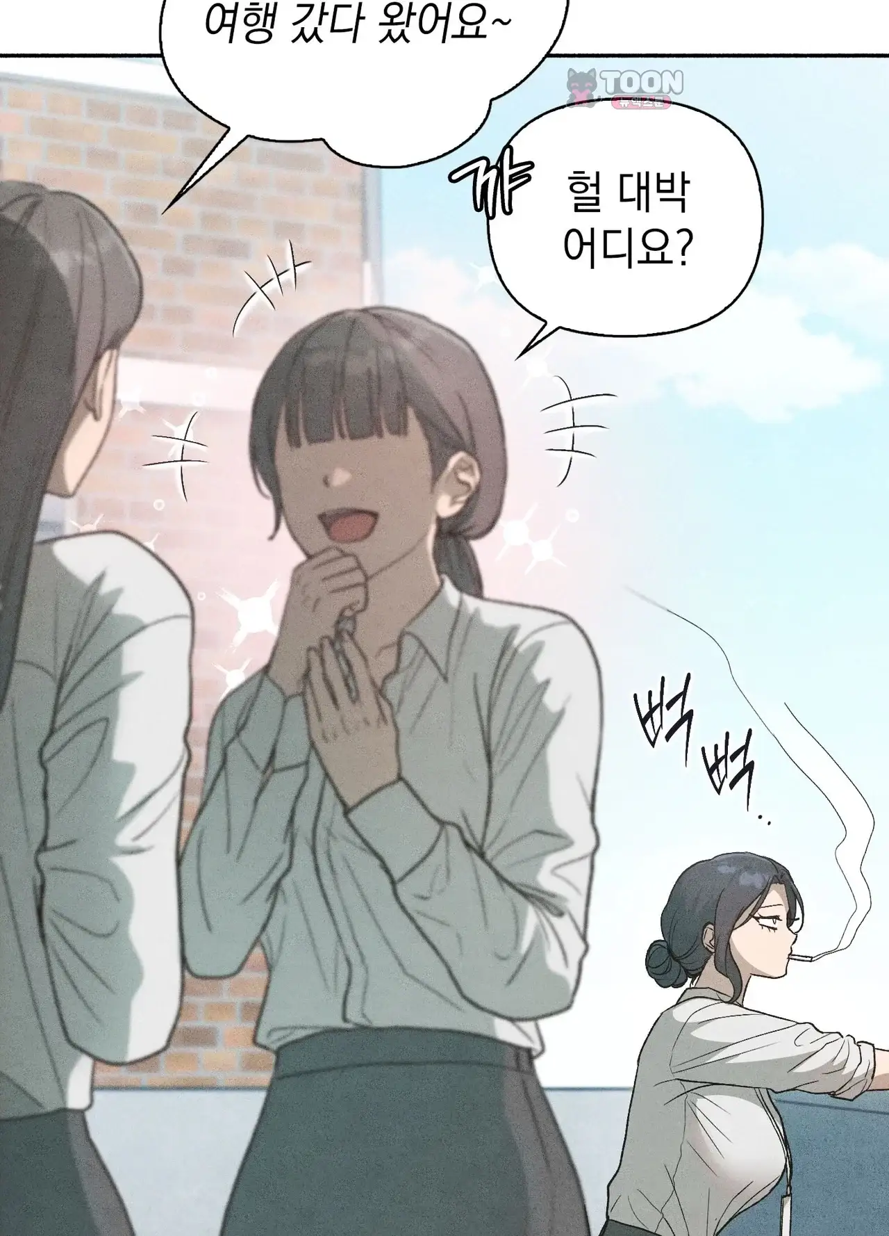 유부녀 아파트 [1402호] 이웃아저씨와 유부녀(1) 6