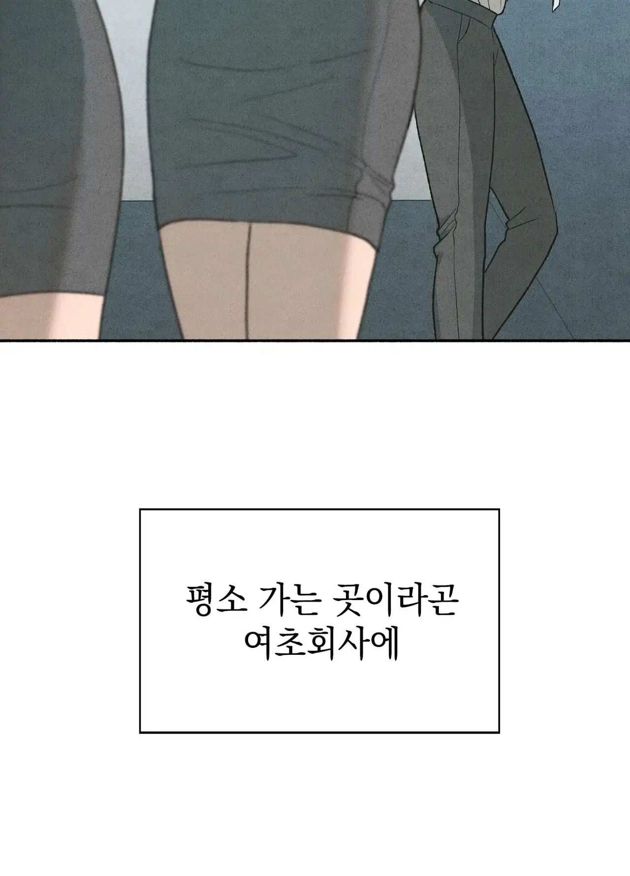 유부녀 아파트 [1402호] 이웃아저씨와 유부녀(1) 7