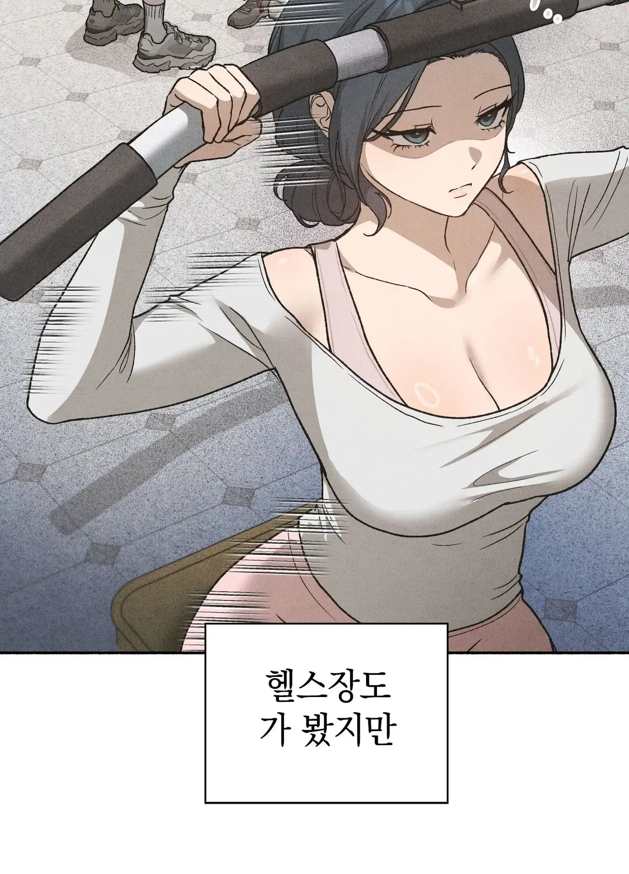 유부녀 아파트 [1402호] 이웃아저씨와 유부녀(1) 11