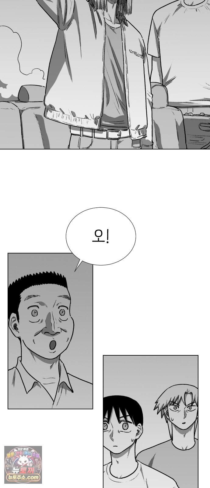 제물 투표 19화 3