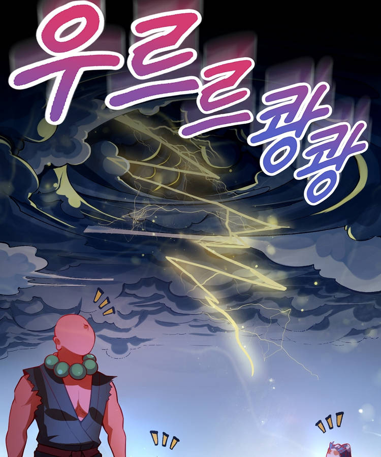 알고 보니 최강 신선 338화 17