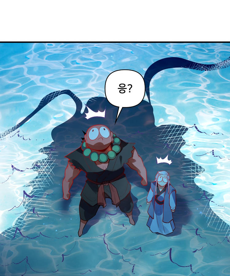 알고 보니 최강 신선 338화 21