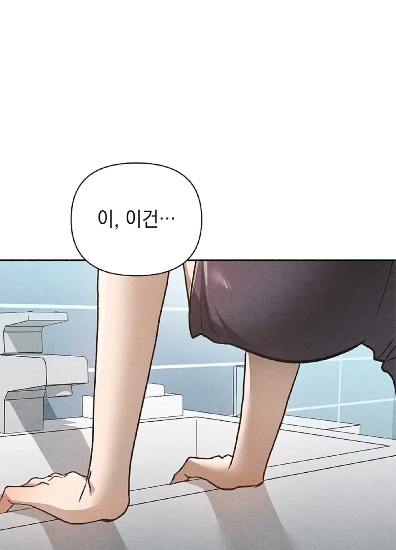 유부녀 아파트 [2101호] 택배기사와 유부녀(2) 1