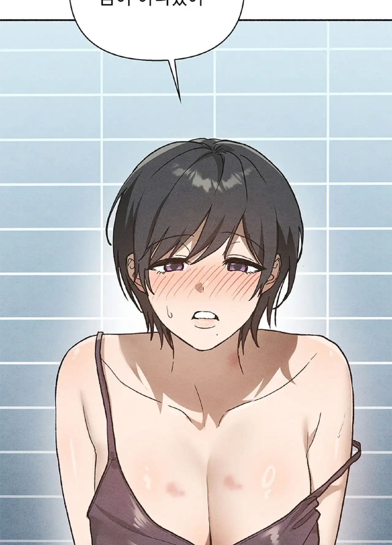 유부녀 아파트 [2101호] 택배기사와 유부녀(2) 3