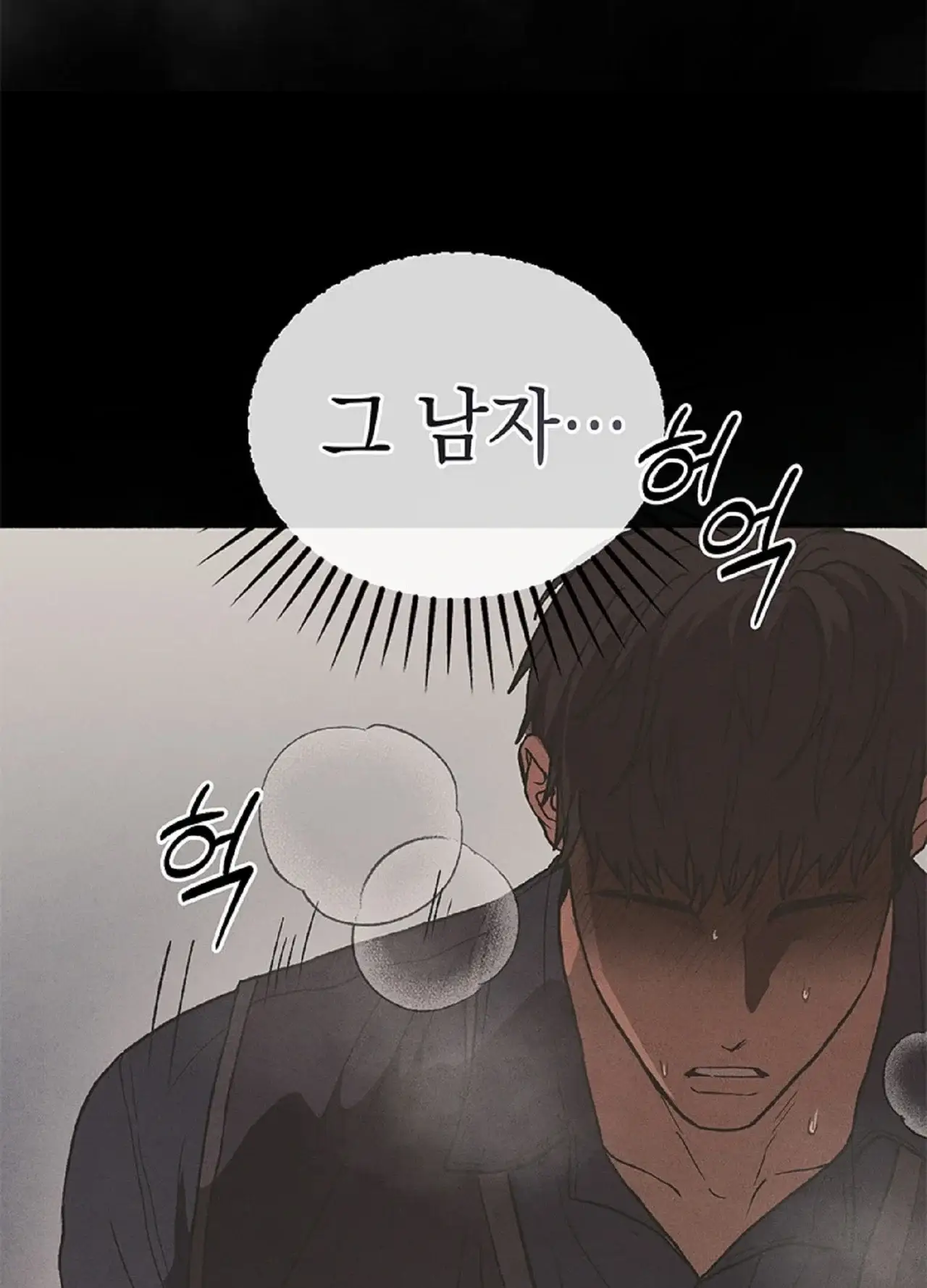유부녀 아파트 [2101호] 택배기사와 유부녀(2) 5