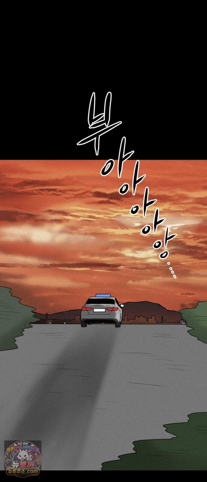 언덕 위의 제임스 557화 유령 회삼 END 18