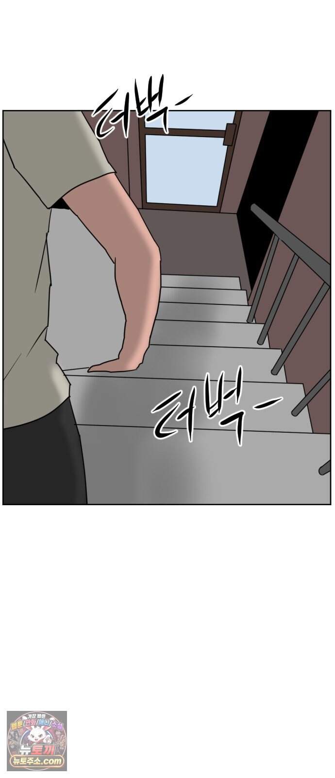 언덕 위의 제임스 557화 유령 회삼 END 25