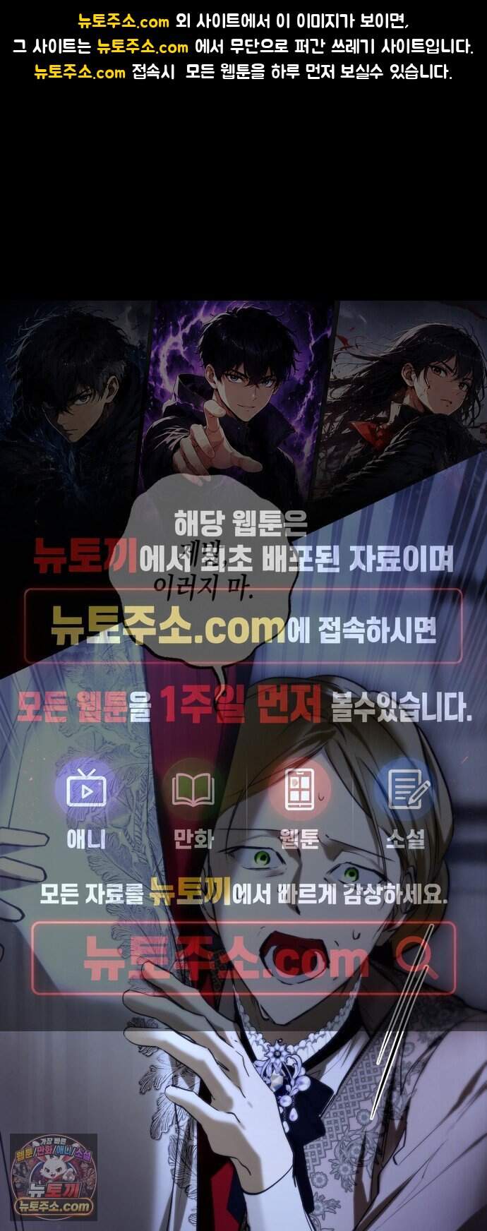 하렘의 남자들 216화 1