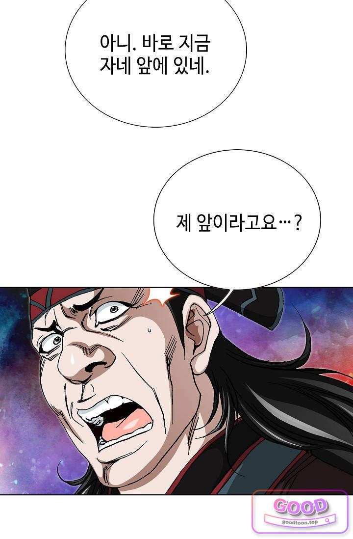 혈우 162화 16