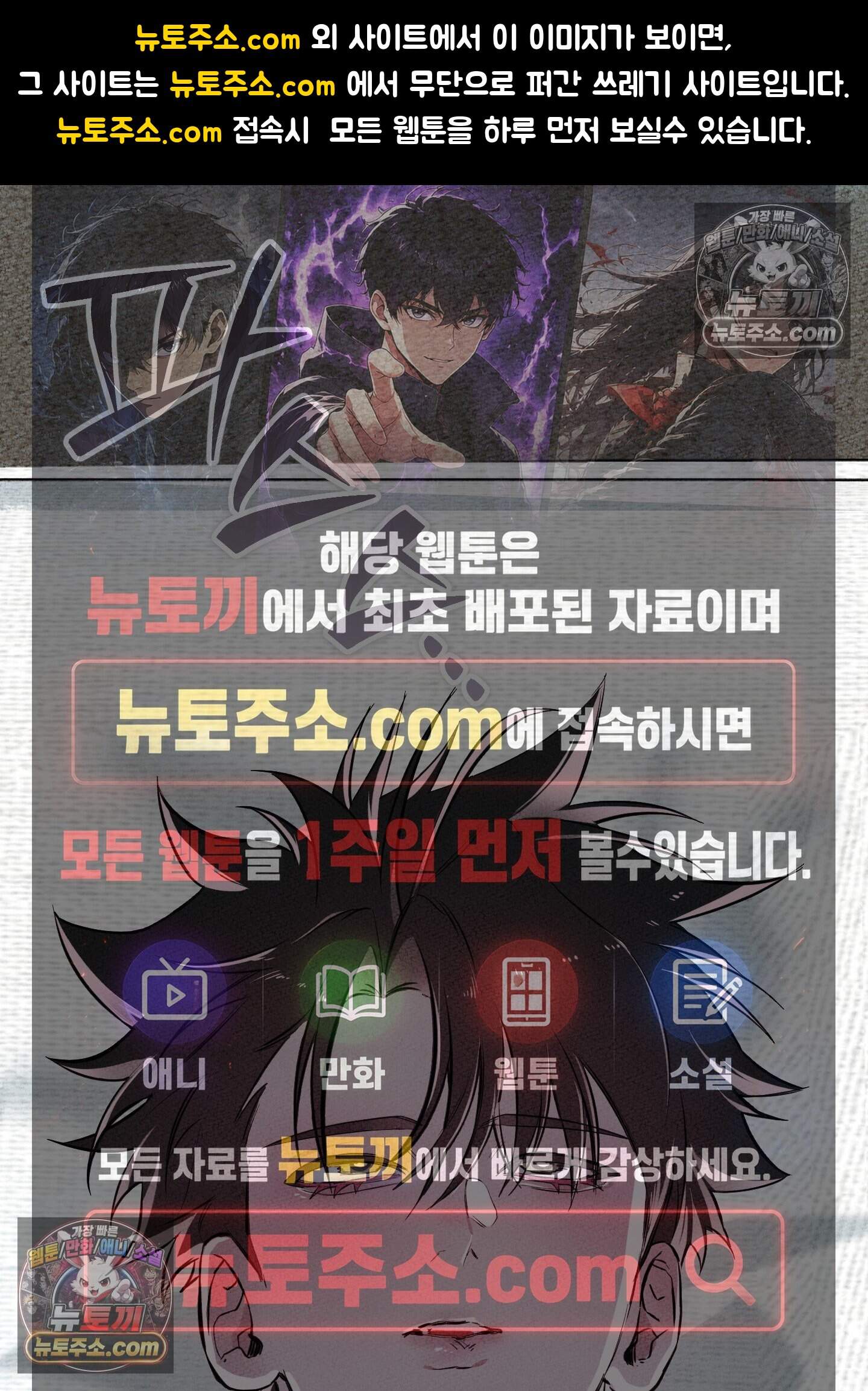 헤픈 연애 7화 1