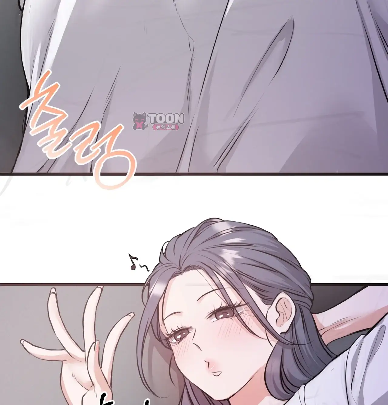 선을 넘는 짐승들 불청객과 노브라 1 4
