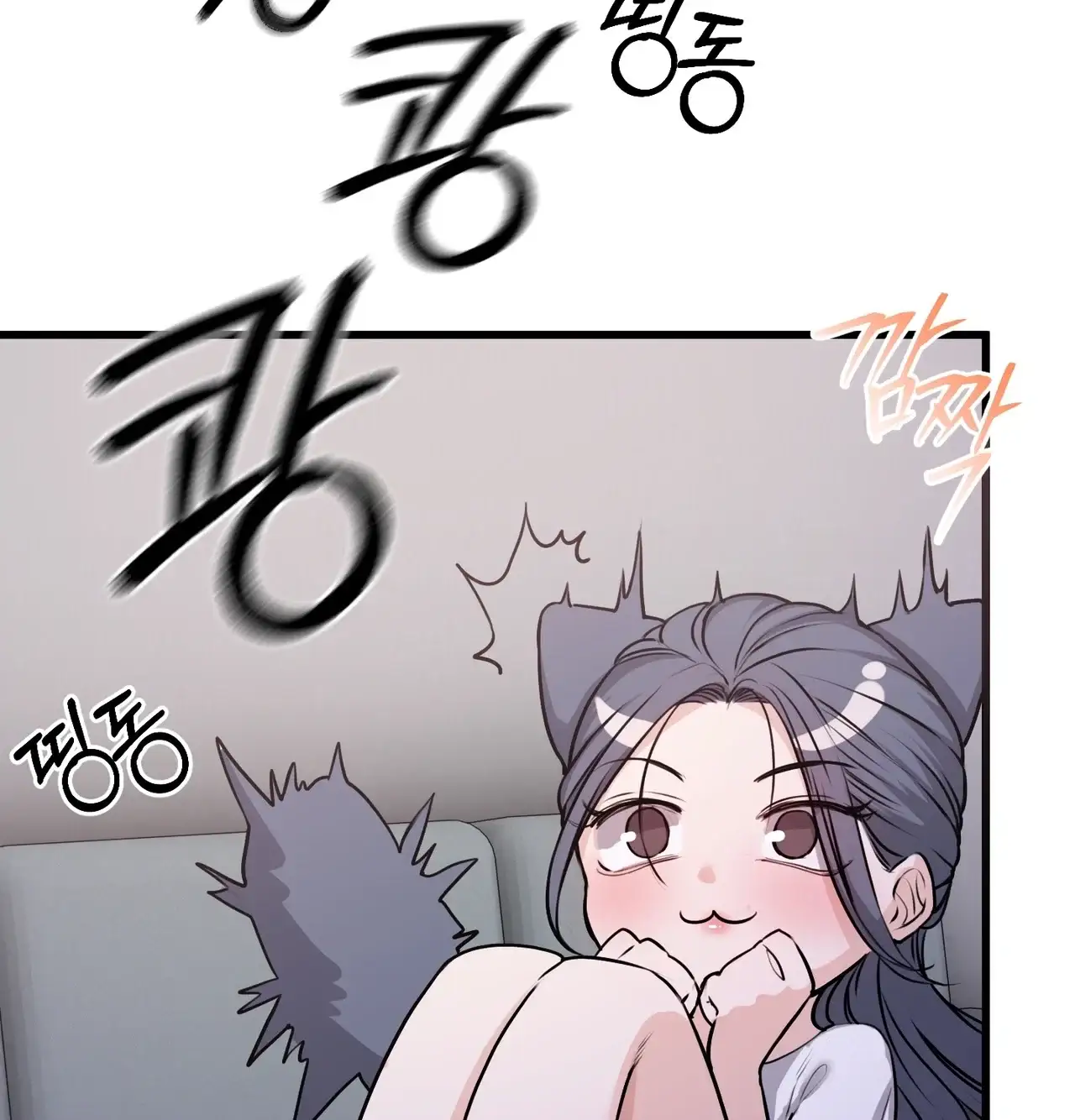 선을 넘는 짐승들 불청객과 노브라 1 7