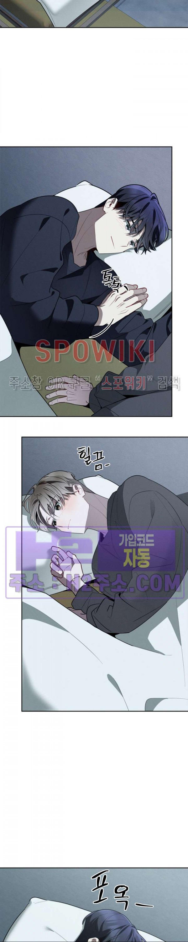 체리돌 스캔들 49화 3