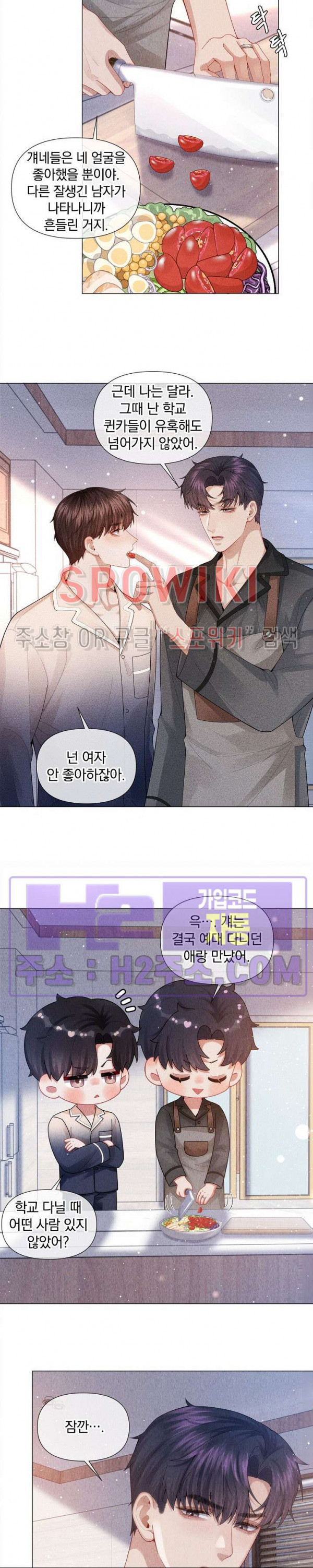 회장님의 백만가지 대본 63화 2