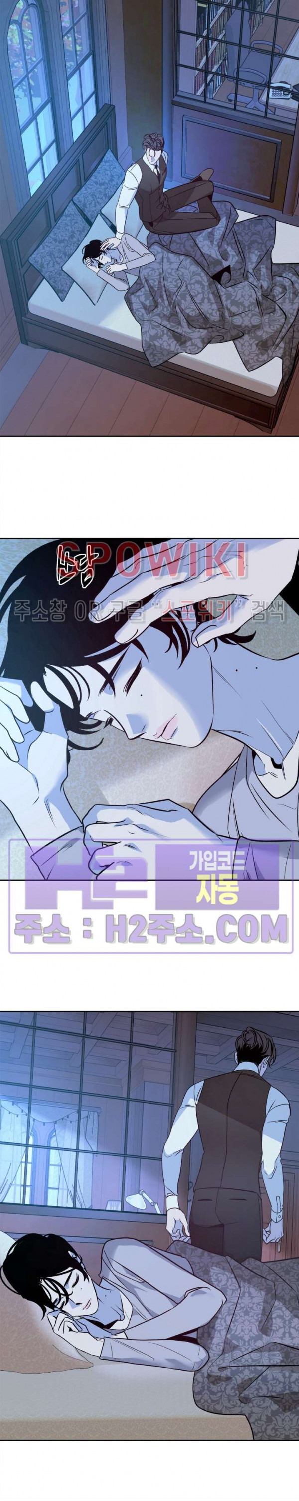 사하 27화 10