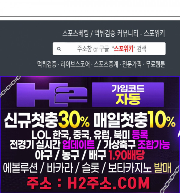 성무신결 730화 15