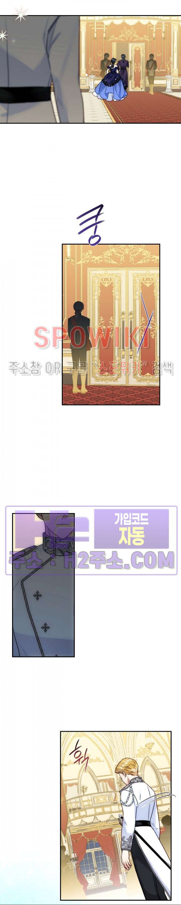 얼굴밖에 볼 게 없어 67화 14