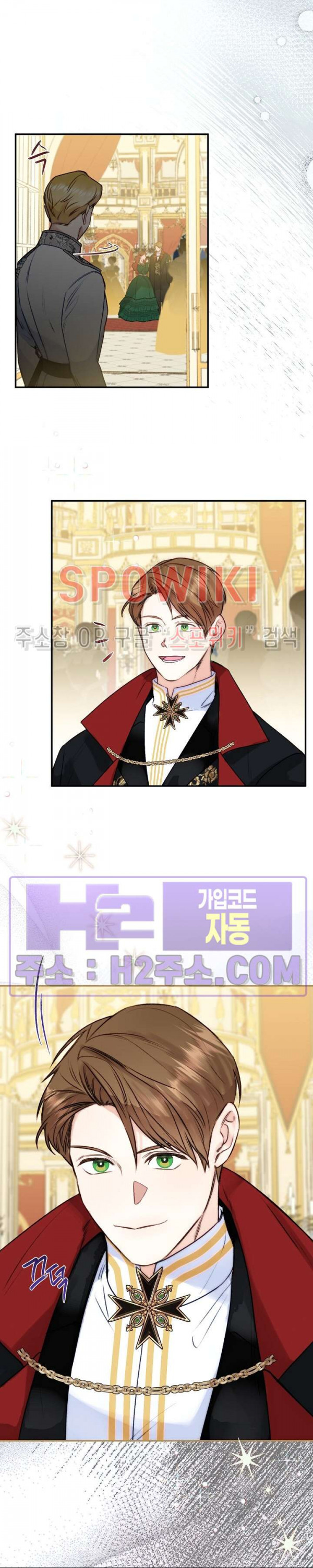 얼굴밖에 볼 게 없어 67화 16