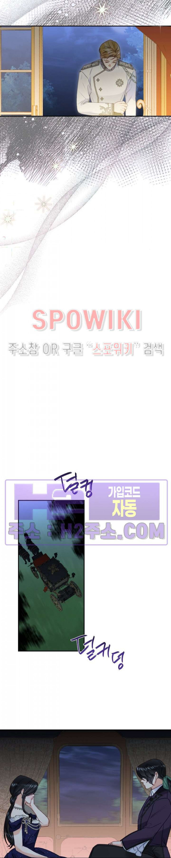 얼굴밖에 볼 게 없어 67화 17