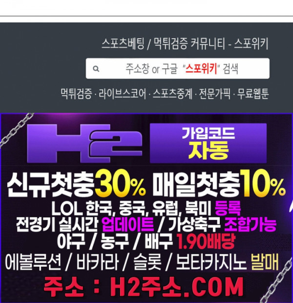 얼굴밖에 볼 게 없어 67화 22