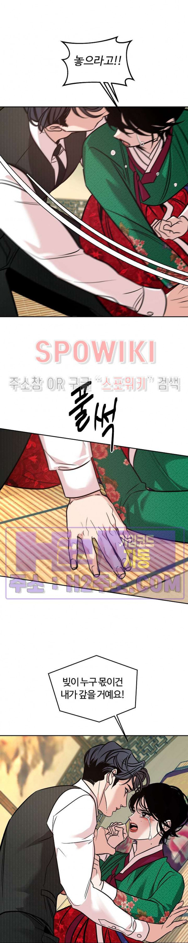 사하 38화 17