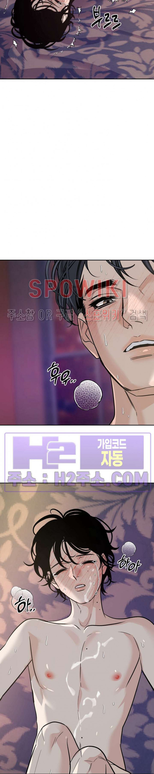 사하 42화 7