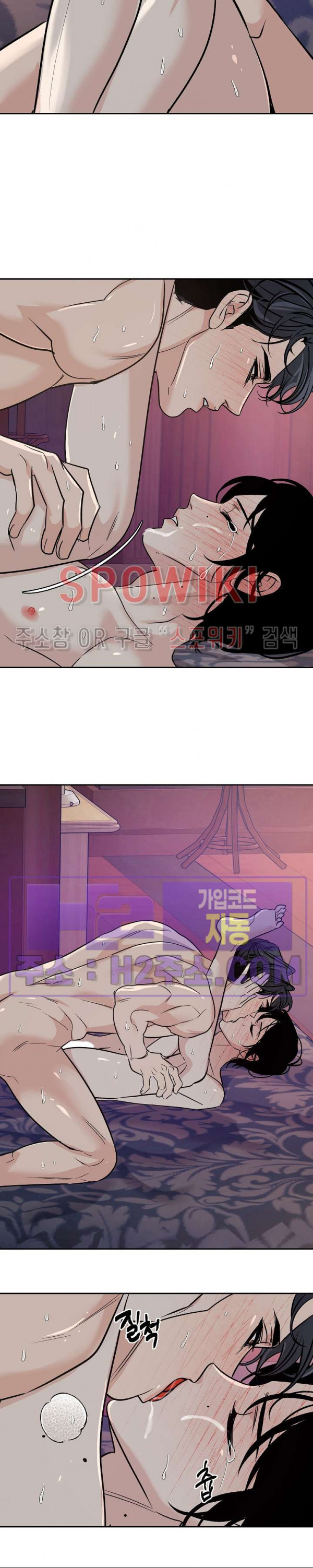 사하 42화 8