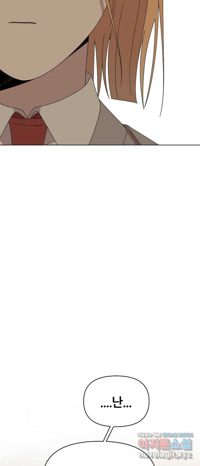 널 사랑하는 죽은 형 31화 16